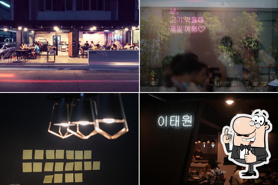 Itaewon Bangsaen