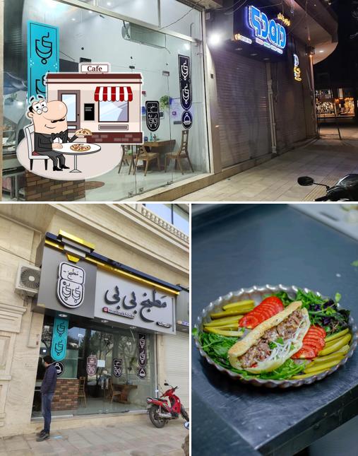 مطبخ بی بی شعبه فردوسی