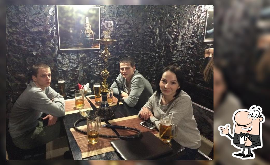 оружейка