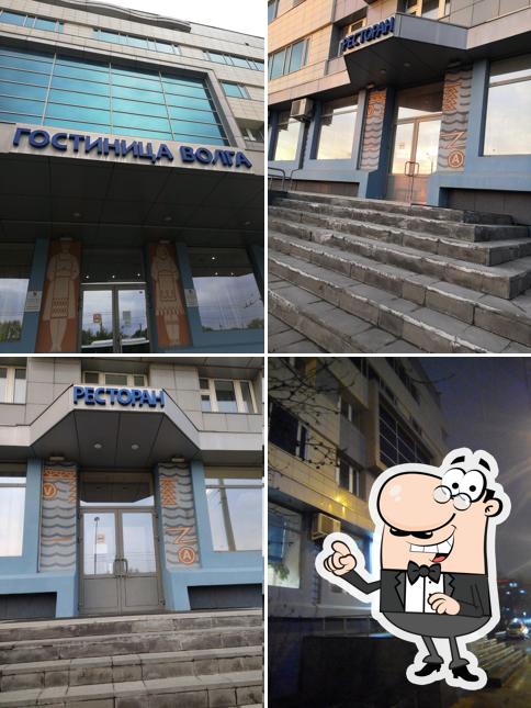 Волга