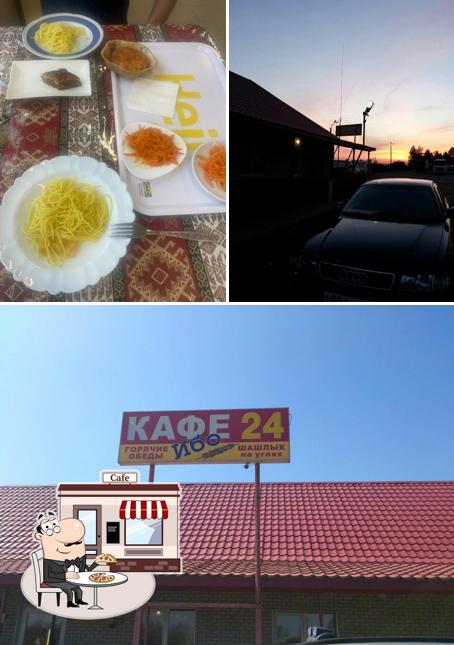 Ибо