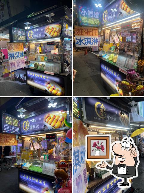 愛喵雞蛋仔&爆漿雞蛋糕（小野幸福燒）&熱奶寶/不定期店休，請先來電詢問