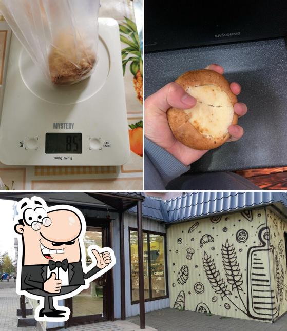 Добрые булки