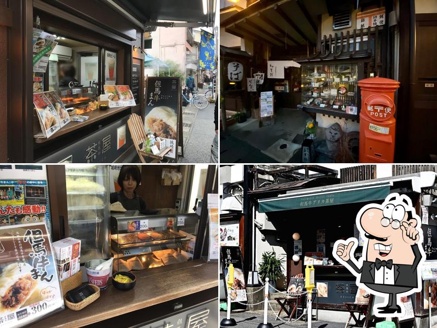 Tajima Beef Delicatessen and Teahouse