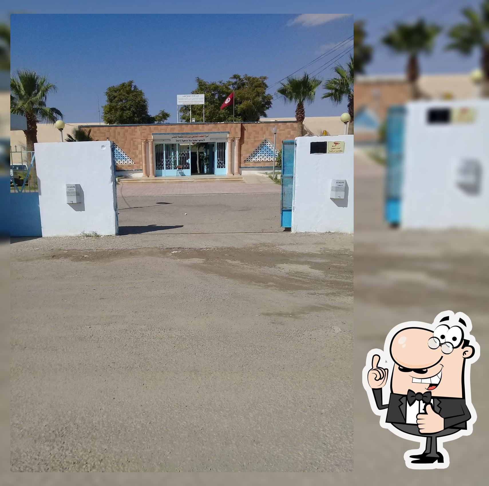 Ibn Mandhour University Restaurant