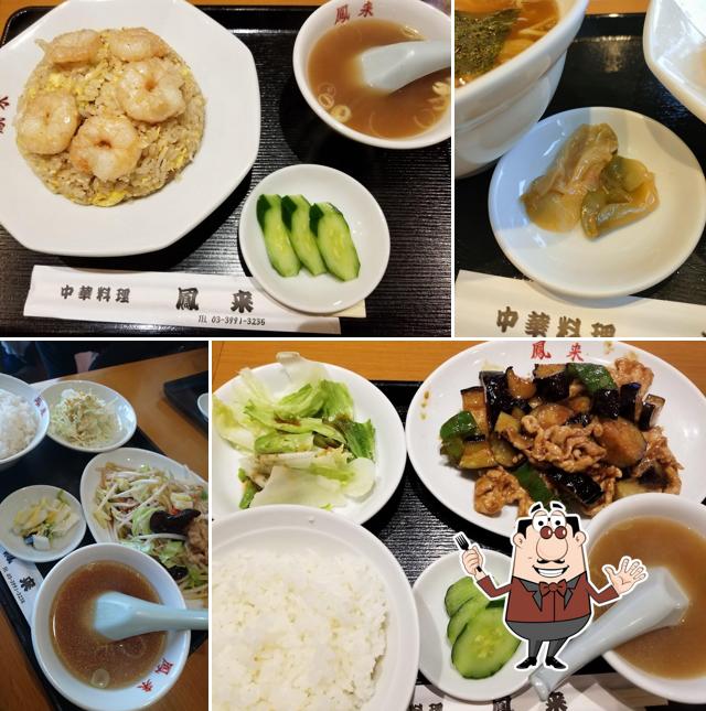 中華料理 鳳来