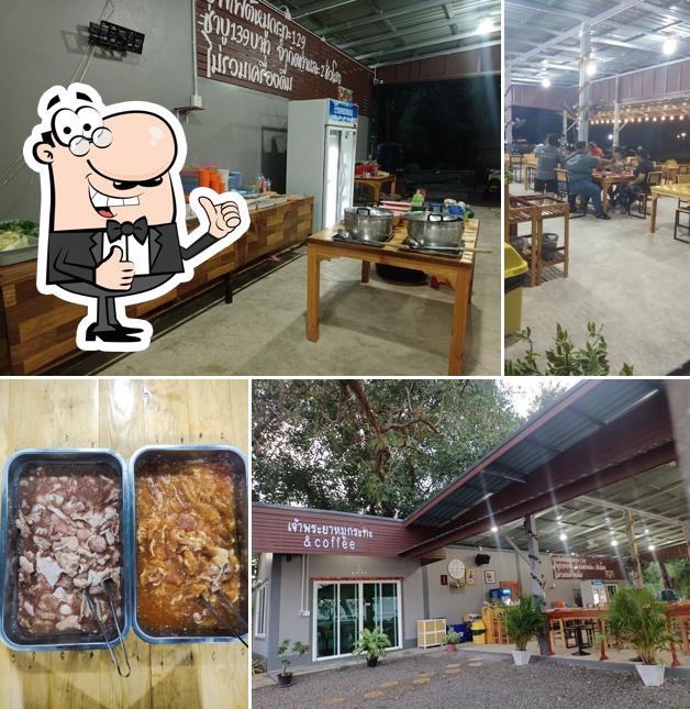 เจ้าพระยา หมูกระทะ & coffee