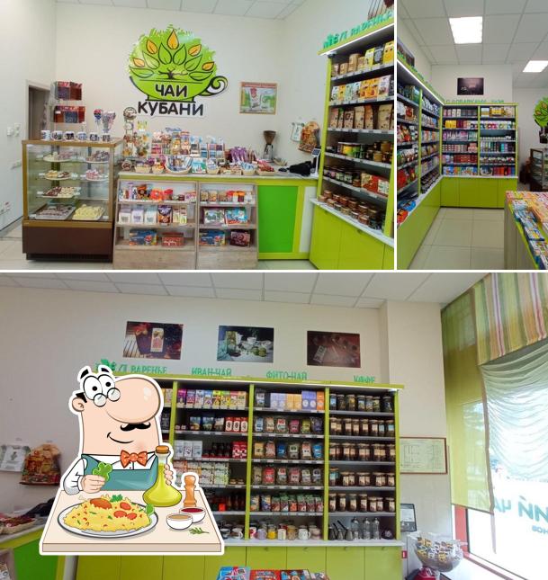 Краснодарский чай