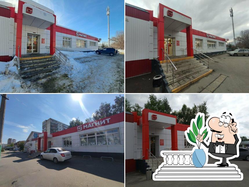 Магнит