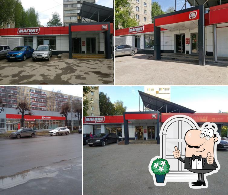Магнит