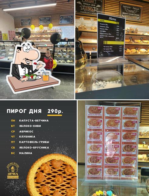 Печка