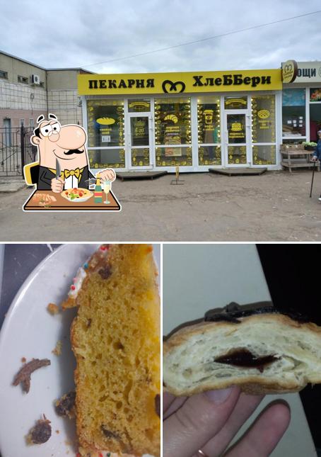 ХлеББери