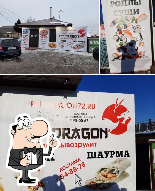 Ресторан доставки