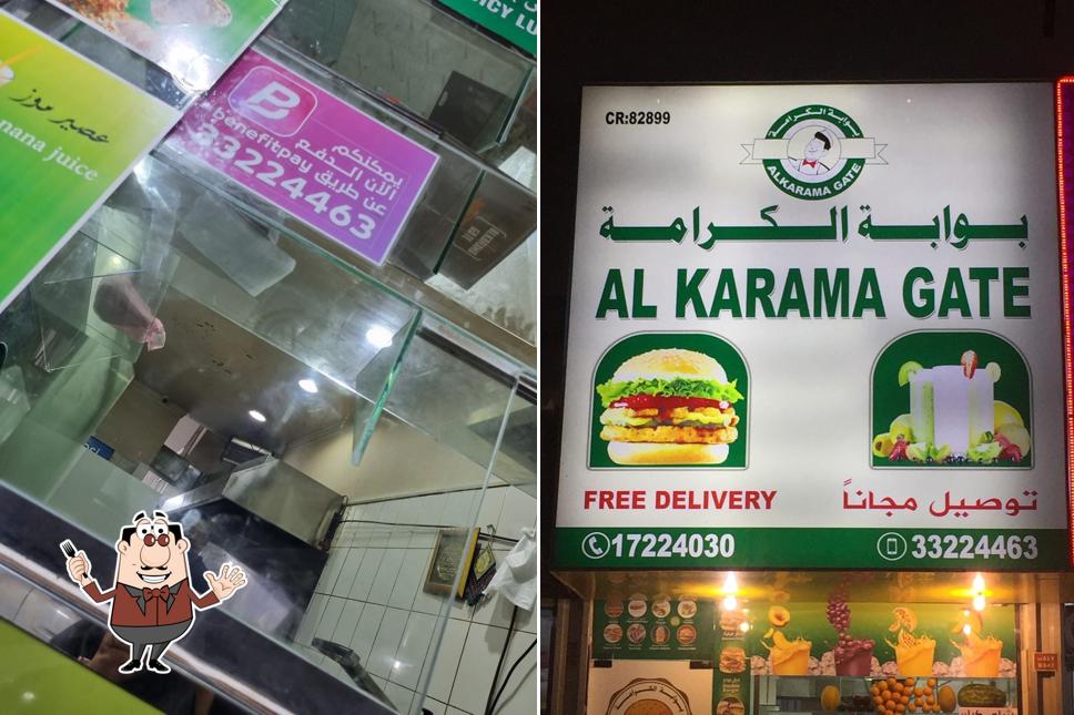 سندويشات بوابة الكرامة AlKarama Gate