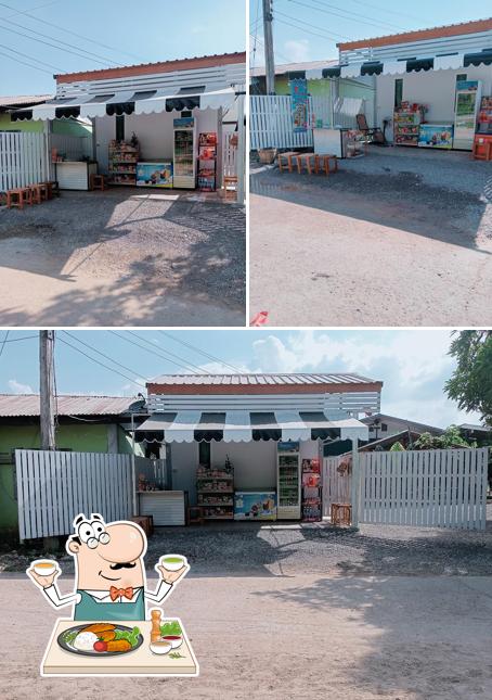 ร้านปากปู