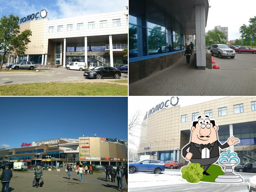 Перекрёсток