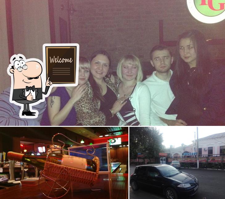 Здесь можно посмотреть снимок кафе "Горизонт"