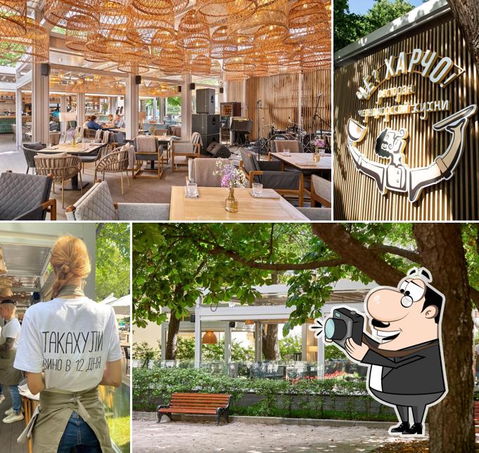 Это снимок ресторана "Чё? Харчо!"