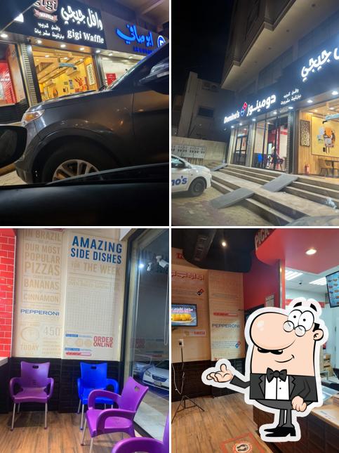 Domino's Pizza دومينوز بيتزا