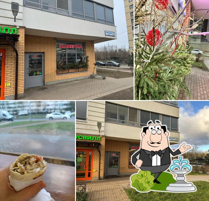 PitaFoodGrill
