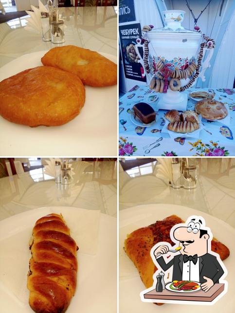 Райский дворик