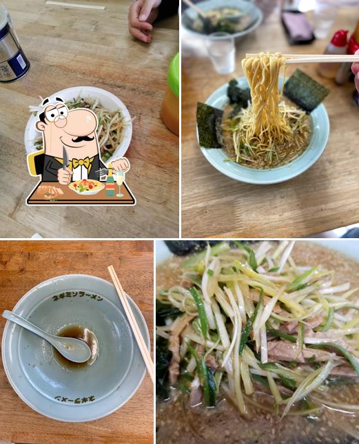 Ramen Shop Fukuroi