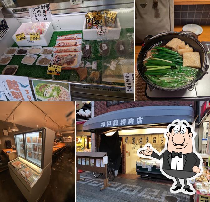神戸鯨精肉店【Whale Meat Retail & Dining】