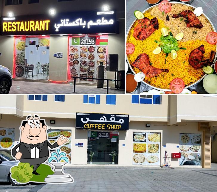 Pakistani Restaurant