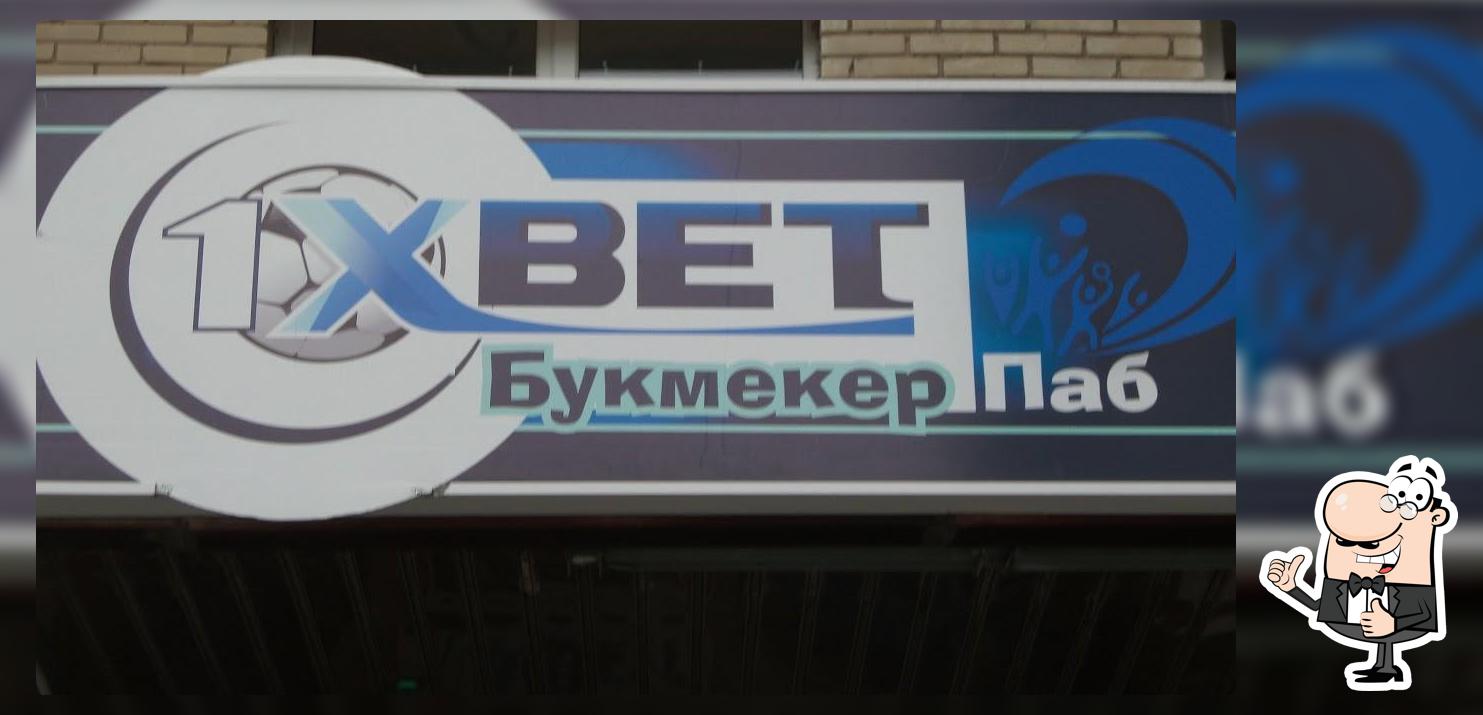 1xBet Букмекер Паб