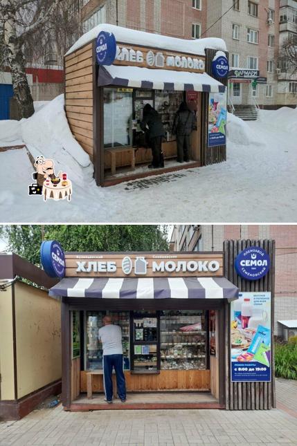 Семол