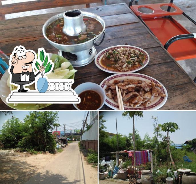 ร้านแจ้นางลาบก้อย