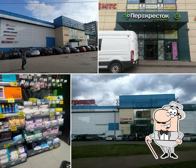 Перекрёсток