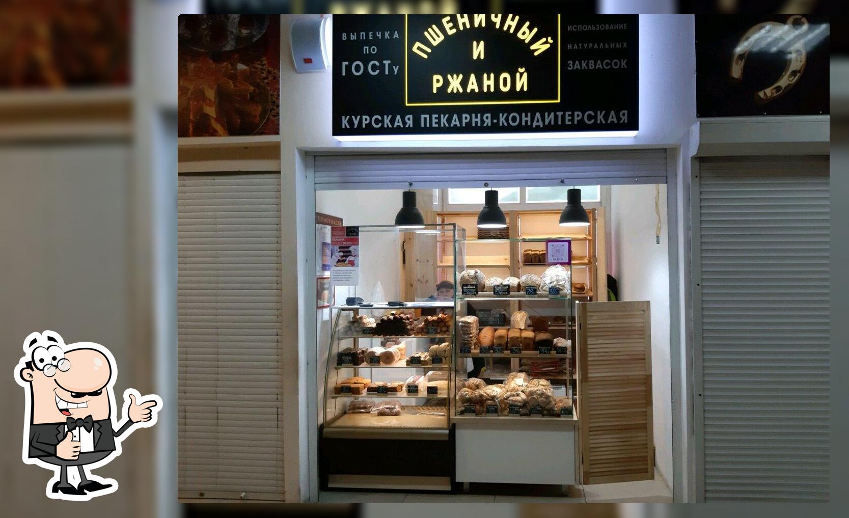 Пшеничный и ржаной