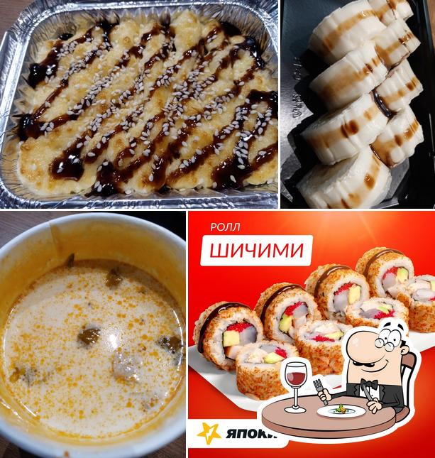 Япоки