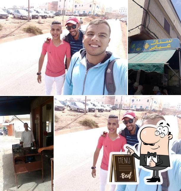سناك عباس