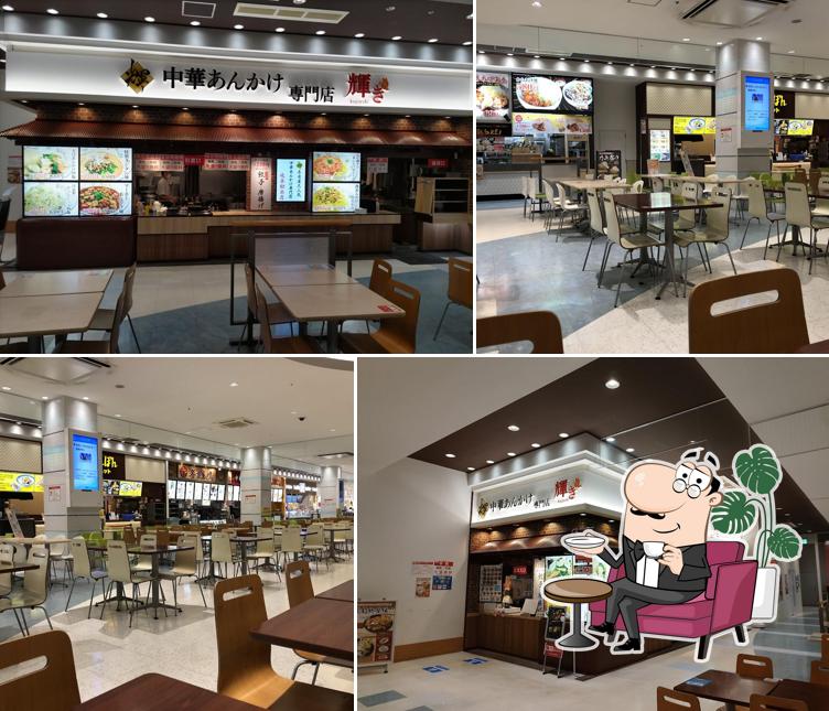 中華あんかけ専門店 輝き アクアウォーク大垣店
