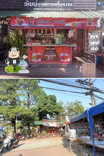 วัฒน์คาเฟ่ สาขา 232 - หน้าเซเว่นเครือสหพัฒน์