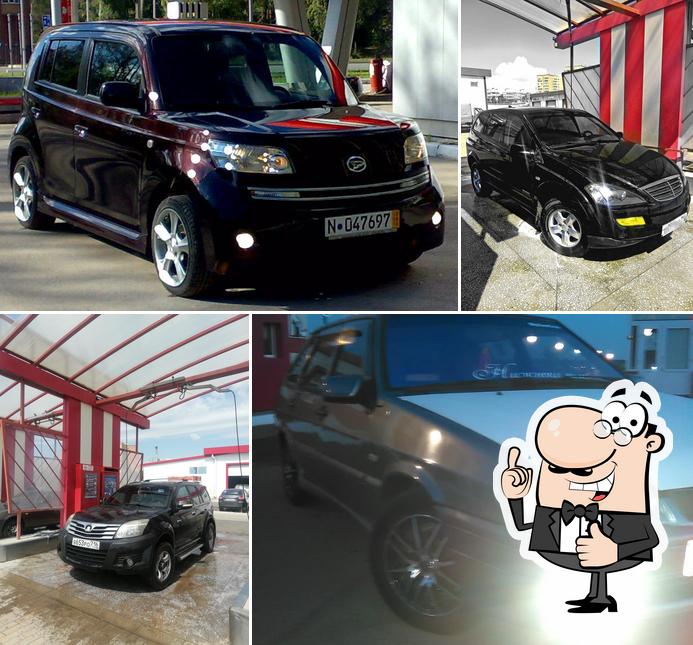 Автомойка