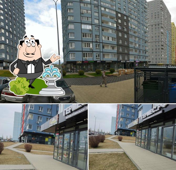 Гурман