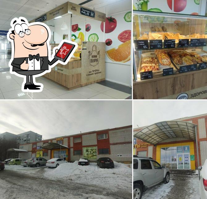 Мамина пекарня