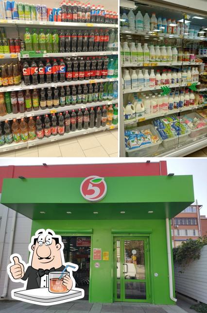 Пятёрочка