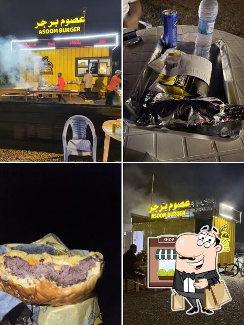 Asoom Burger