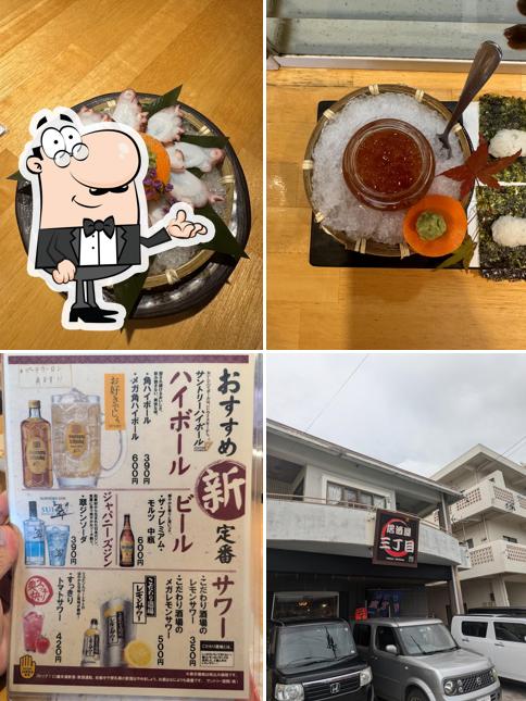 Sanchome