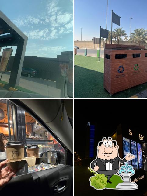 جافا كافيه Java Cafe‎