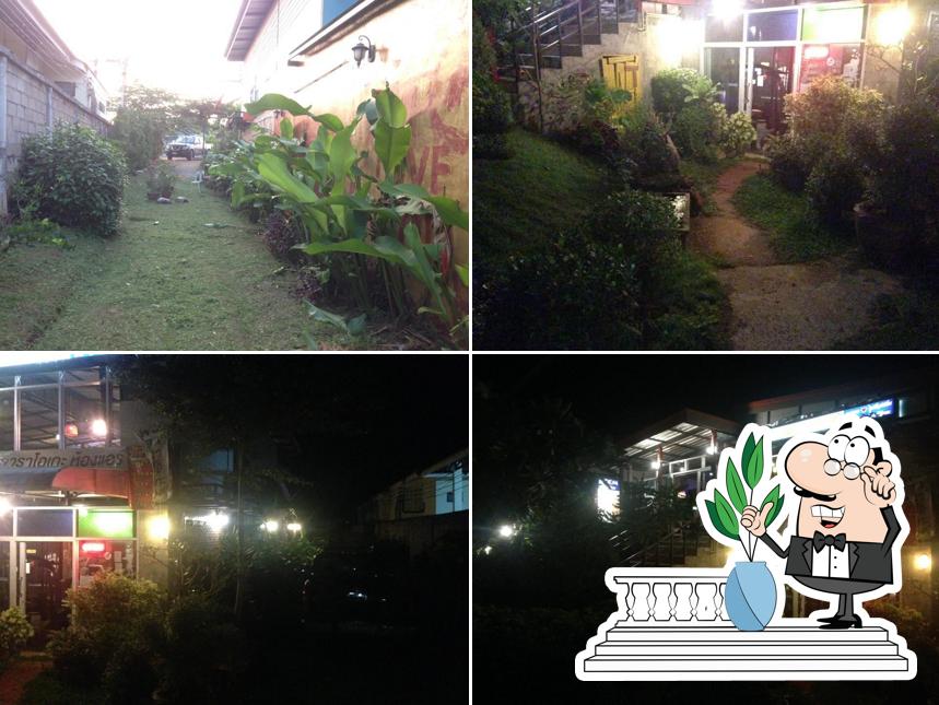 มารินบาร์@บูมคาราโอเกะ