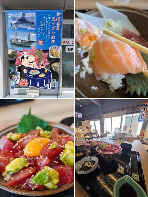 マグロ丼 海猿