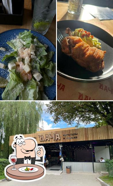 Помимо прочего, в Дача есть еда и внешнее оформление