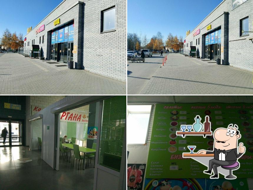 Фергана