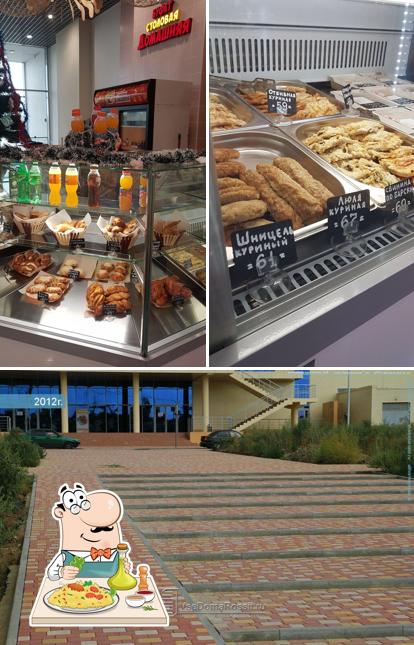 Домашняя столовая