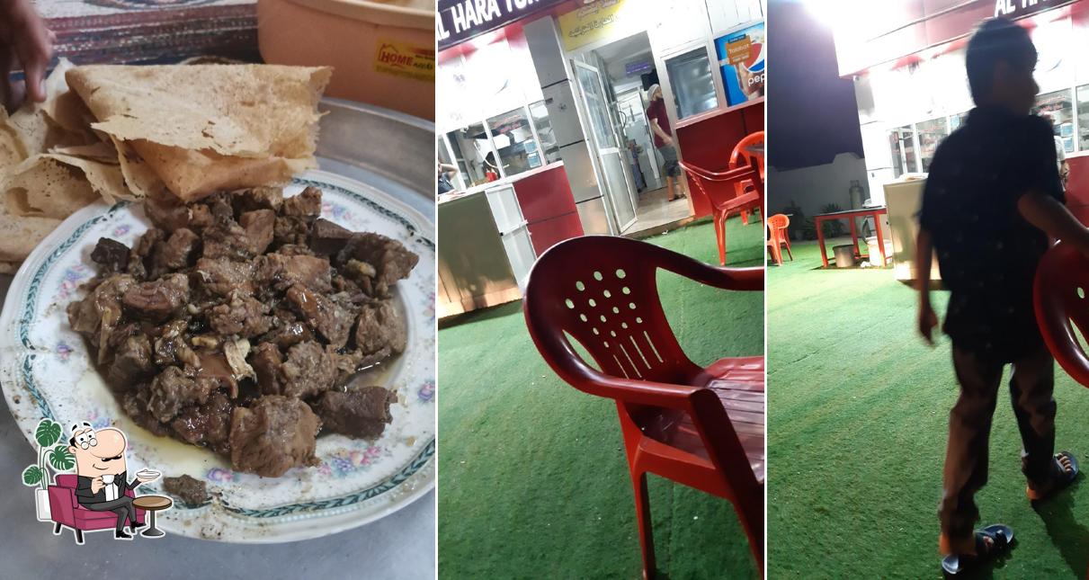 Al Hara Turkish Coffee Shop